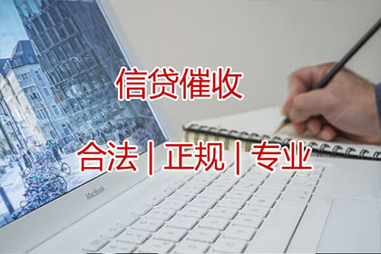 蓬江收债公司
